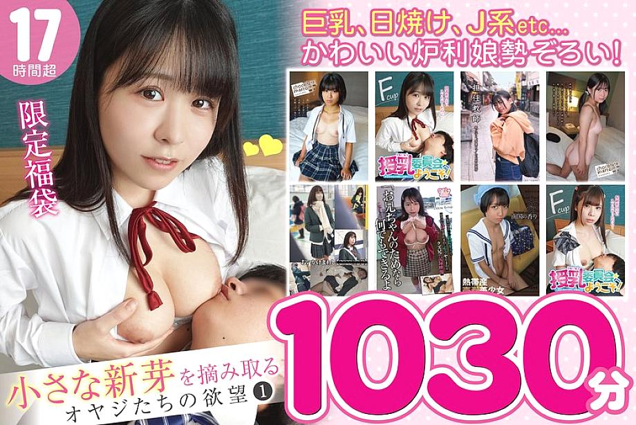 GOLDX-018 Sampul DVD