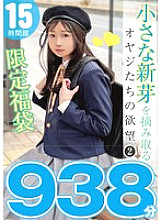 GOLDX-019 DVDカバー画像