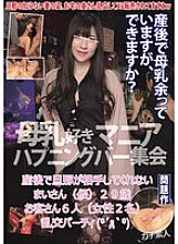GONE-036 DVD封面图片 