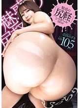 GONE-072 Sampul DVD