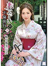 GOOD-001 DVD Cover