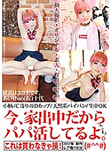HONB-021 DVDカバー画像