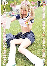HONB-072 DVD Cover