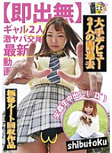 HONB-221 Sampul DVD