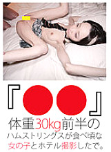 HONB-291 DVD封面图片 