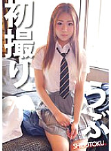 HONB-324 DVD Cover
