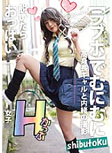 HONB-344 DVDカバー画像
