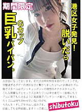 HONB-347 DVD Cover