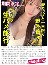 HONB-371 DVD封面图片 