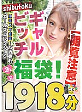 HONBH-001 DVD封面图片 