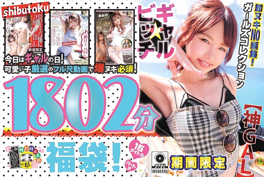 HONBH-003 Sampul DVD