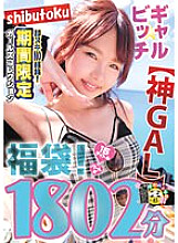 HONBH-003 Sampul DVD