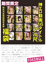 HONBH-004 DVD封面图片 