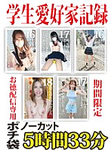 HONBH-007 DVDカバー画像