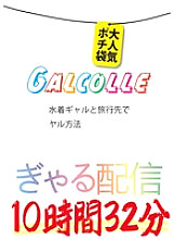 HONBH-008 DVD Cover