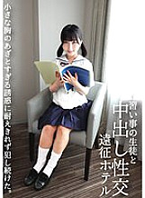 INOT-013 DVD封面图片 