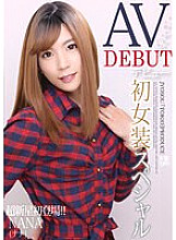 JSTK-013 DVDカバー画像