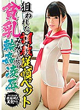MAKT-006 DVD Cover