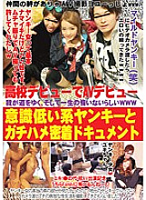 MCMA-003 DVD封面图片 
