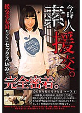 MCMA-008 DVDカバー画像