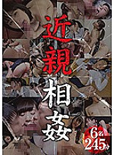 MCST-005 DVD Cover