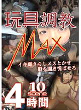 MEAR-005 DVD封面图片 