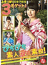 NANP-015 Sampul DVD