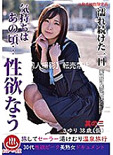 PAKO-003 DVD封面图片 