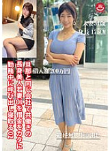 PAKO-099 DVD封面图片 