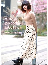 YAKO-032 DVD封面图片 