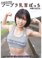 YAKO-074 DVD封面图片 