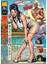CB-120 DVD Cover