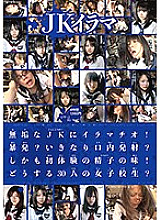 FP-002 DVD封面图片 