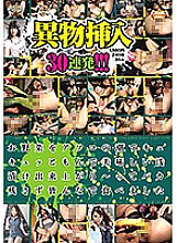 FP-031 DVDカバー画像