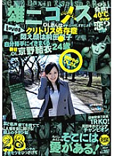 GM-007 Sampul DVD
