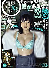 GM-014 DVD Cover
