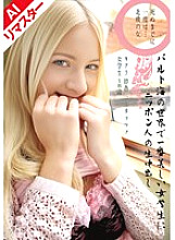 H-11300002 DVDカバー画像