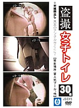 JO-015 DVDカバー画像