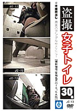 JO-13 DVD封面图片 