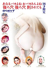 KPP-077 DVD封面图片 