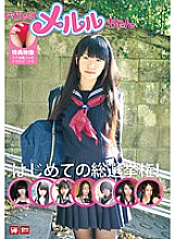 LOP-001 Sampul DVD