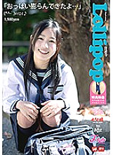 LOP-006 DVD Cover