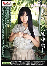 ONGP-024 DVD封面图片 