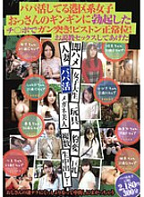 P-023 DVDカバー画像