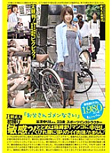 PS-035 Sampul DVD