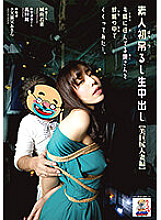 RNA-001 DVDカバー画像
