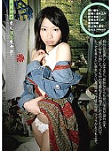 SE-147 DVD Cover