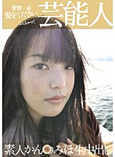 SG-001 DVD封面图片 