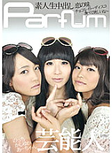 SGG-011 DVD封面图片 