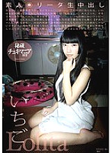 SL-011 DVD Cover